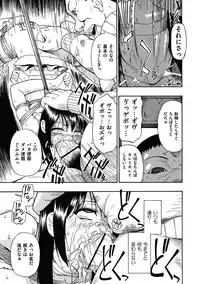 COMIC Mate 2011-06 Vol. 186 [Digital]