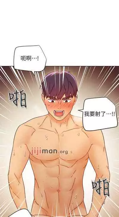 【周二连载】继母的朋友们(作者:Red-A&頸枕) 第1~68话