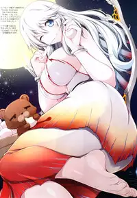 (C93) [Chural-an (Naturalton)] FGO no Ashibon 6 (Fate/Grand Order)