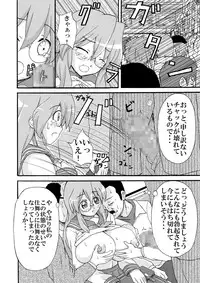 [K.F.D.] Miyu Tsuka (Lucky Star)