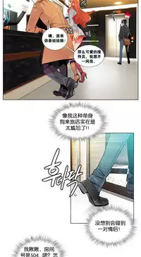 [Juder] 莉莉丝的脐带(Lilith`s Cord) Ch.1-29 [Chinese]