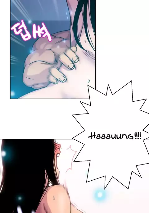 Ghost Love Ch.1-17