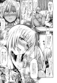 [Tachibana Omina] Boy Meets Harem