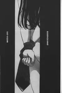 [Gotoh Akira] Shojo Robot | 少女機械人 [Chinese]