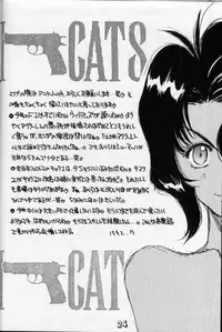 (C42) [MALEVOLENT KREATION, Takashimada Store (Kotobuki Tsukasa)] Geki Kuukan Excite Hon Series 1 - Gunsmith Cats Hon (Gunsmith Cats) [English] [KJacket]