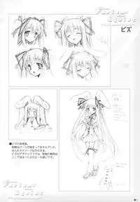 (C75) [ZiP (Kimura Hirotaka, Moekibara Fumitake)] Purism x Egoist - Pop'n Rabbit WORKS -