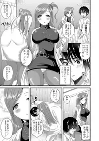 [Labui] Junai Memory - Pure Love Memory [Digital]