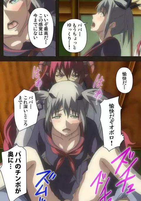 DEMONION ⁯Gaiden -Complete Han-