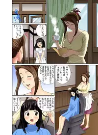 [Umino Luka] Erosugiru Tokoya no Obasan ~Otona no Option wa Ikaga? 1-9(Complete) [cqxl自己汉化] [Digital]