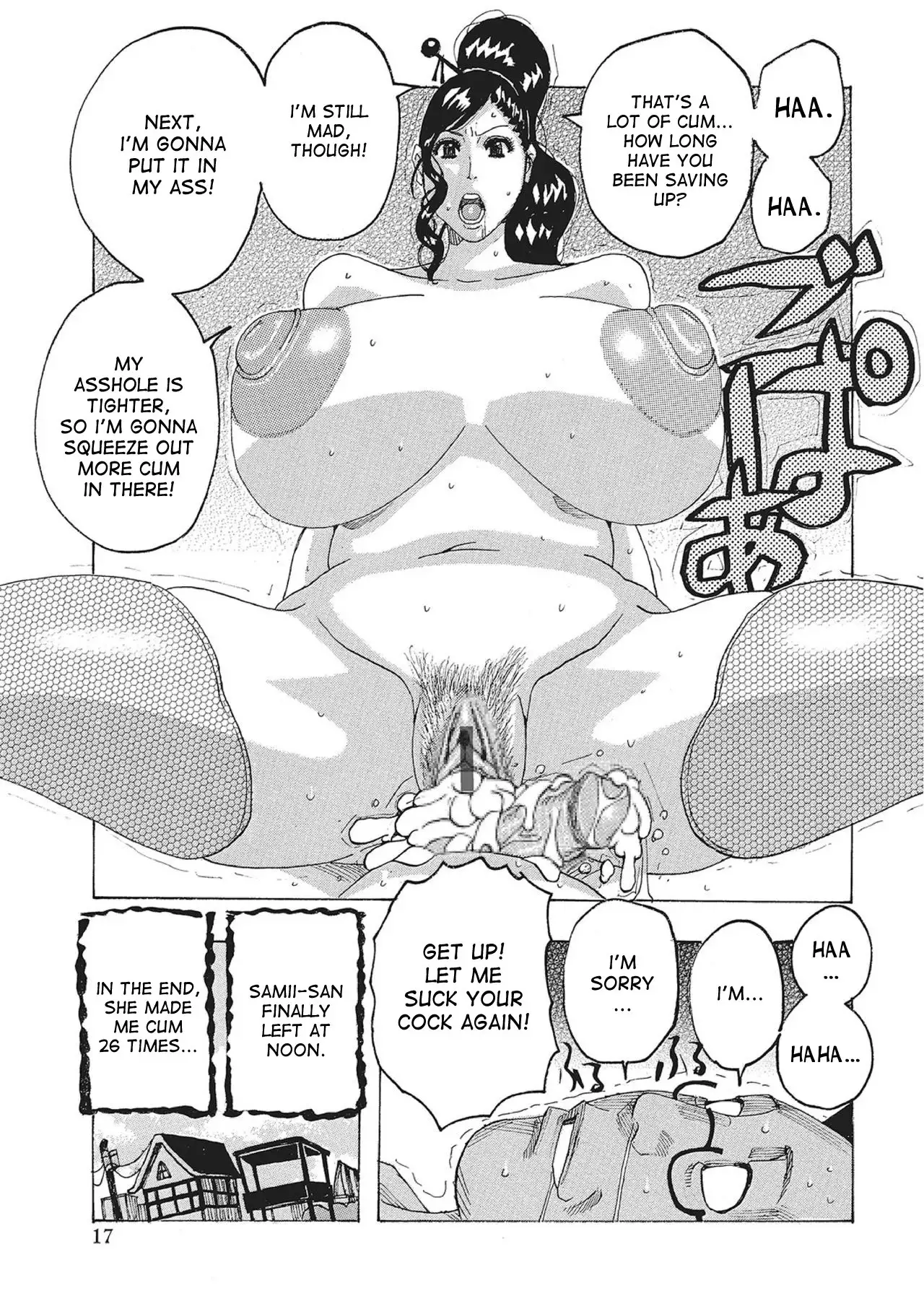 Toukai no Kotou PuriPuri Ch. 1-9