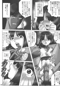 [RPG Company 2 (Aono Rokugou)] Kuro Kami - Black Hair (Sailor Moon) [Digital]