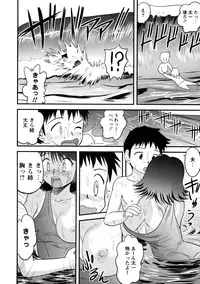 [Juan Gotoh] Doutei Kaikin!!