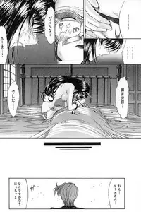 [Kino Hitoshi] Nikutai Kankei