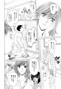 [Konjoh Natsumi] Kairaku Before After