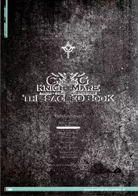 (C85) [KI-SofTWarE (Erect Sawaru, Kemigawa Mondo, Denki Shougun etc)] CrossinG KnighTMarE ThE SacreD BooK