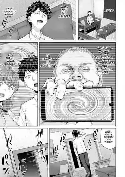 Osananajimi to Oyaji no Saimin Sex o Toru Christmas