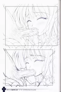 Ma ga Ochiru Yoru COLLECTION