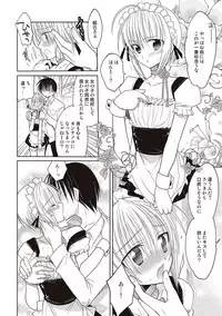 [Mitohi.] Kanojo ♂ to Shitai Eroi Koto - A nasty thing playing with my boy [Digital]