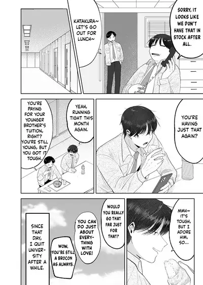 [Aoppanaya (aoP)] Itoko to Issho ni Orusuban ~Fubin Shounen to Doutei Daigakusei no Isshuukan~ | Staying at Home With My Cousin ~A Pitiful Boy and a Virgin University Student’s One Week Together~ [English] {Choco Nanana}