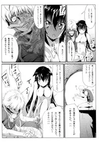 [Kurono] Survival Onigokko