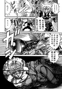 [Otaku no Youjinbou] Youjinbou Otaku Matsuri 5