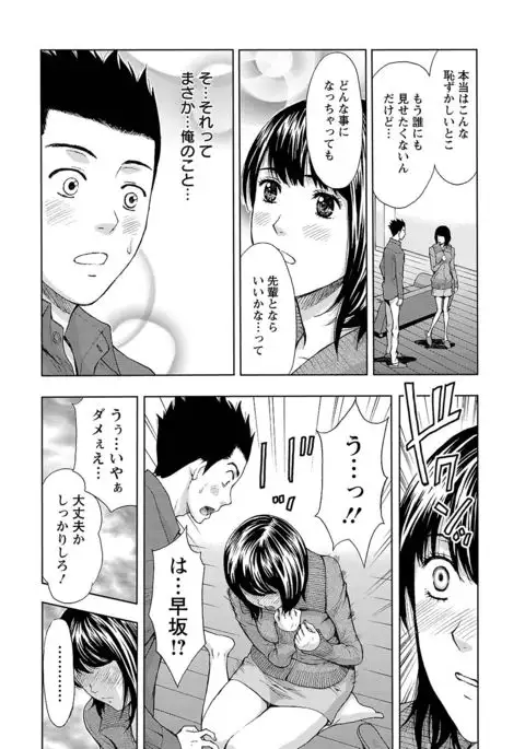 Ookami Otoko - Wolfman