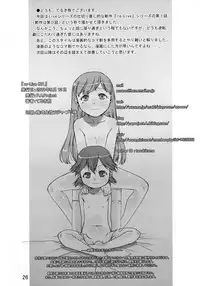 (C82) [P.A.Project (Teruki Kuma)] re-Live #01