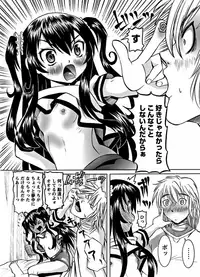 Karyou Gakuen Shotoubu 2011-10