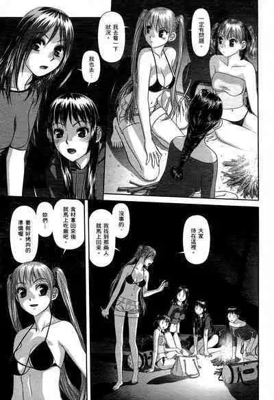 My doll house 1 | 甜蜜寶貝屋 1