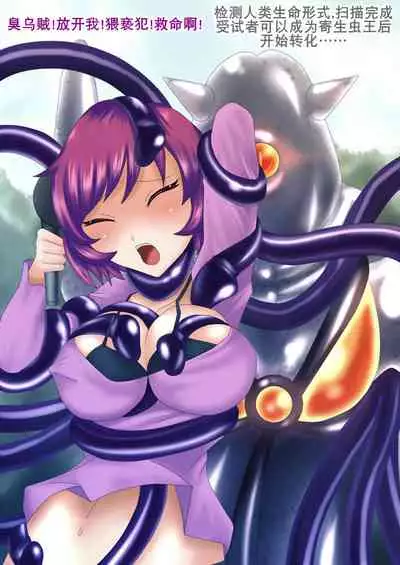 射胶大战争（K记翻译）