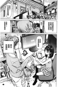 [Leopard] Ecchi Sketch! [Chinese]