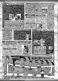 BugBug 2011-09 Vol. 205