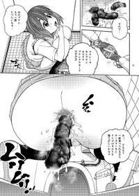 (C76) [Cool Brain (Kitani Sai)] B-ON (K-ON!)