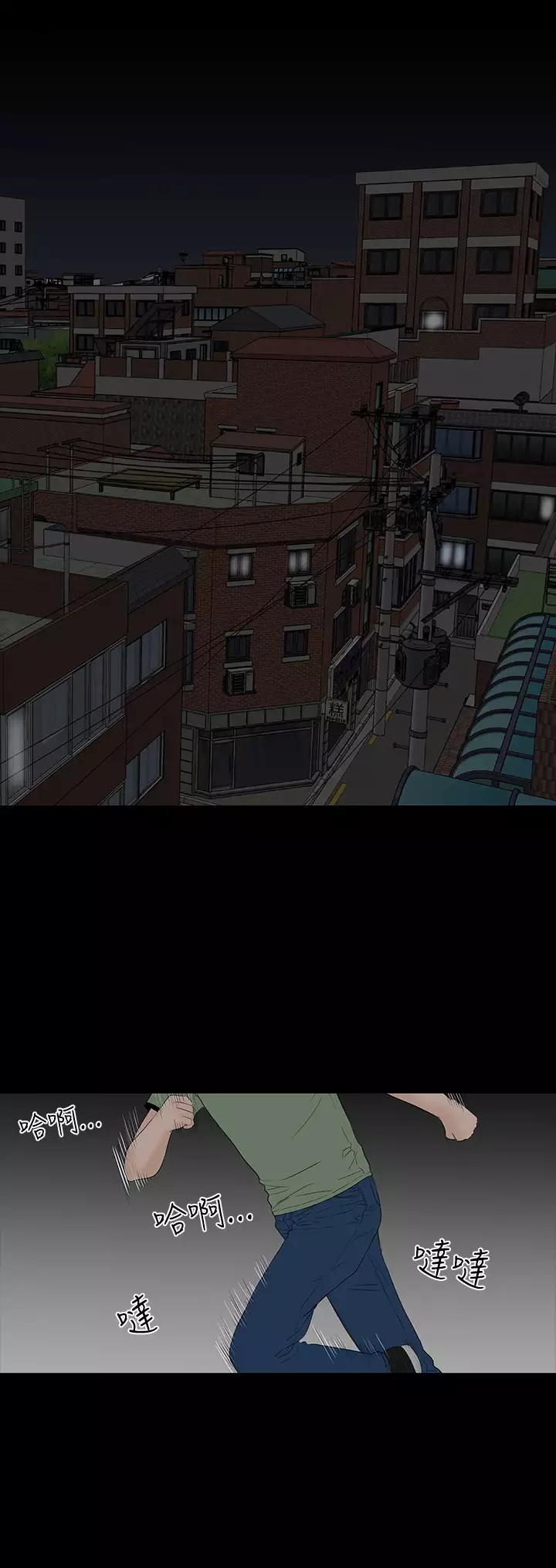 one woman brothel 楼凤 Ch.43~45