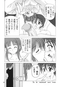 [Studio Gomasenbe] Daikon Ingen Akitenja!! (To Heart 2)