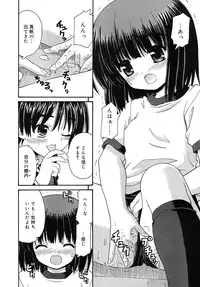 COMIC RiN 2006-05 Vol. 17