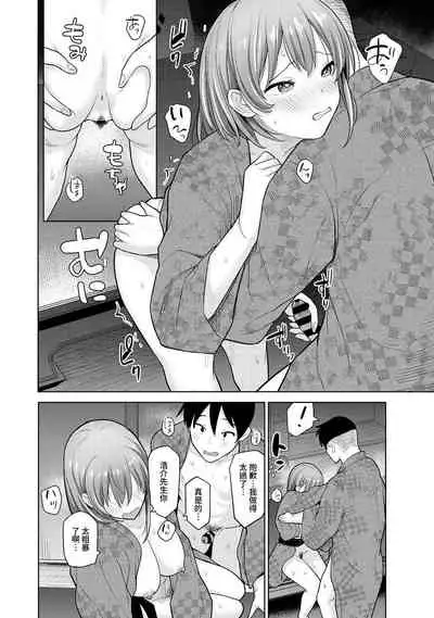 SotsuAl Cameraman to shite Ichinenkan Joshikou no Event e Doukou Suru Koto ni Natta Hanashi Ch. 1-13