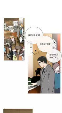 [The Jinshan] Sadistic Beauty | 虐美人 Ch.1-49[Chinese] [17+沒有漢化]