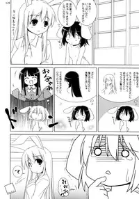 (C74) [TOYBOX (Jacky, Kurikara)] Inaba Box Soushuuhen (Touhou Project)