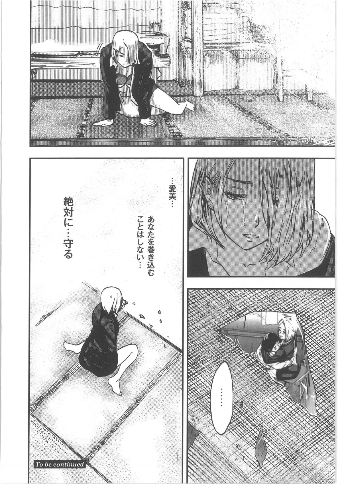 Monthly QooPA 2013-10