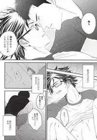 (Winning Shot 5) [Unkai (Kana)] Konya Atari Tetsu-san ni Shougi Moushikomaresou na Ki ga Suru (Daiya no Ace)