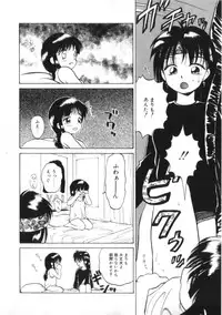 [Kira Boshi] Kenou Marimo