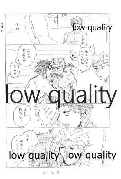 (Super ROOT 4 to 5 2019) [Karmin (Hozumi)] Kyou no Meshi Nani? 3 (Fate/Grand Order)