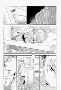 [Liliya (ri-ru-)] Ubacchaeba Iijyan? (Dokidoki! Precure)