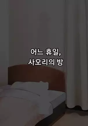 muchi muchi Jimiko bitch ka nikki