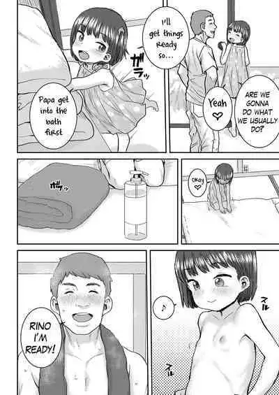 Rino to Ecchi na Massage ♡ | A Sexual Massage with Rino ♡