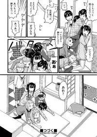 COMIC AUN 2017-06 [Digital]