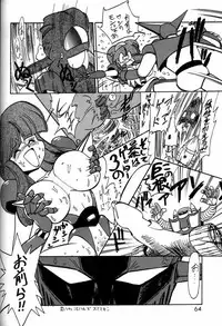 [Ganso Sonoda Ya (Various)] Chousen Ame Ver.3.0 (Various)