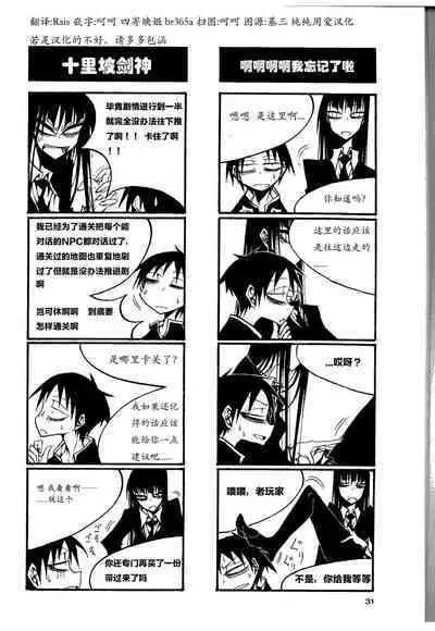 houkago play high heels2