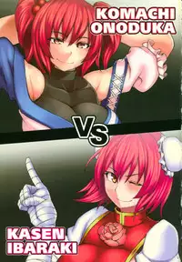 (C91) [Puniponya (kupala)] EXHIBITION MATCH OMNIVERSUS (Touhou Project)